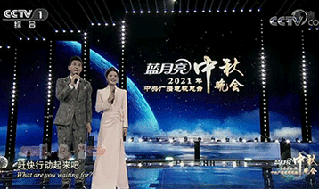 情滿中秋｜光祥聯(lián)手央視打造秋晚最大舞臺！