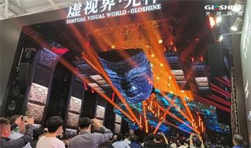 “虛視界·光祥”完美收官，ISLE明年再會(huì)!