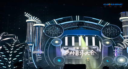2024保定鄉村音樂會
